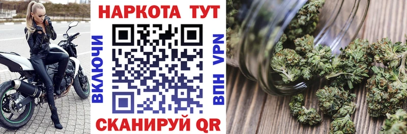 Купить закладку Арзамас Кетамин Меф мяу мяу ГАШ Галлюциногенные грибы КОКАИН А ПВП
