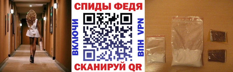 Amphetamine Розовый  Арзамас 