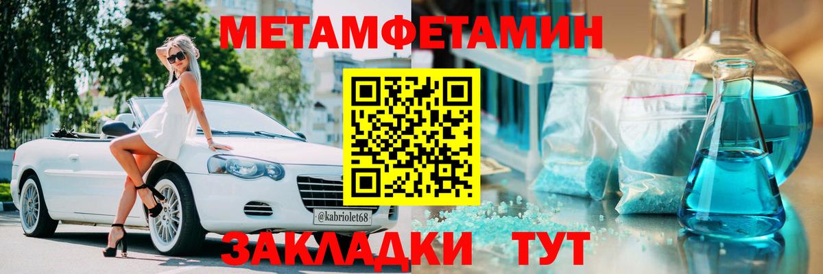 АМФ Premium Арзамас
