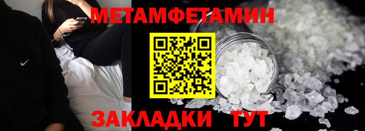 Арзамас  Amphetamine Розовый  АМФ  АМФЕТАМИН  Вход с VPN 