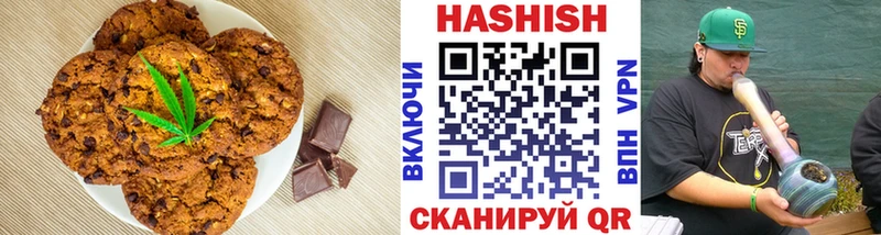Cannafood марихуана  купить   Арзамас 