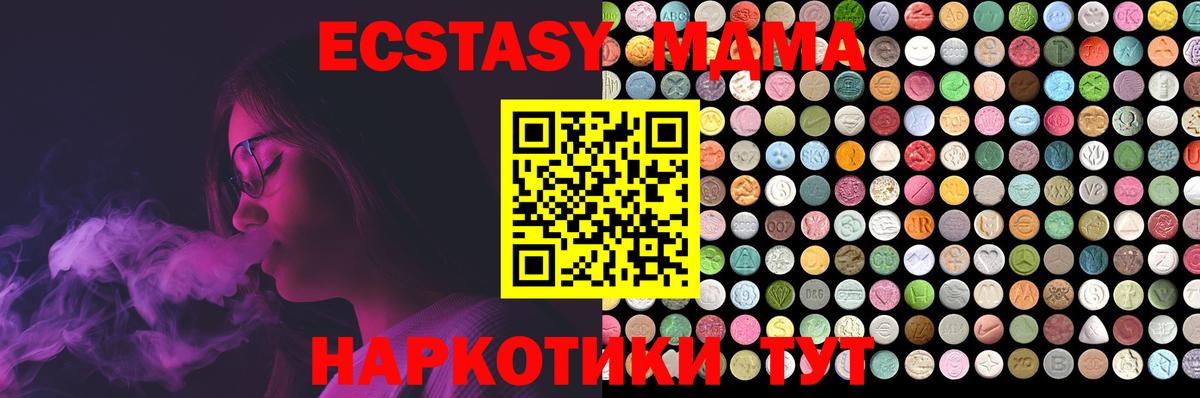 ЭКСТАЗИ диски Арзамас