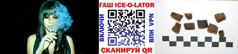 ГАШ VHQ  где можно купить наркотик  Арзамас 