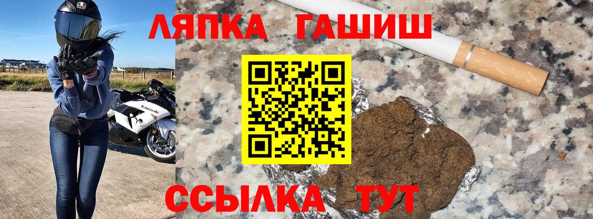 ГАШИШ убойный Арзамас