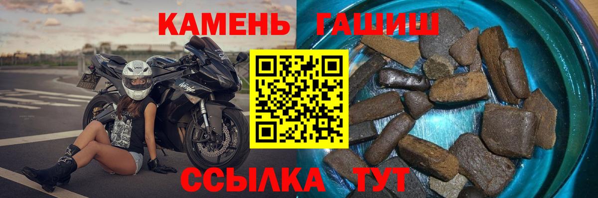Арзамас  ГАШ Изолятор  ГАШИШ гарик  Вход с VPN 