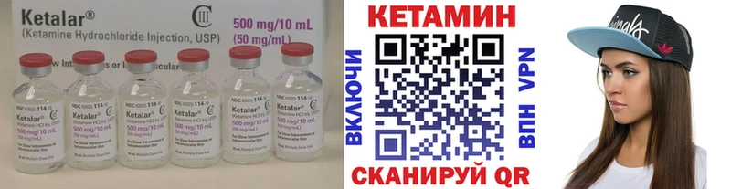 КЕТАМИН VHQ  blacksprut   Арзамас 