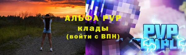 МДМА Алексин