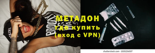 МДМА Алексин