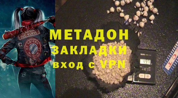 ALPHA-PVP Алзамай