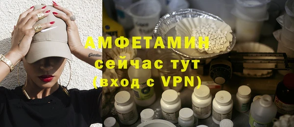 ALPHA-PVP Алзамай