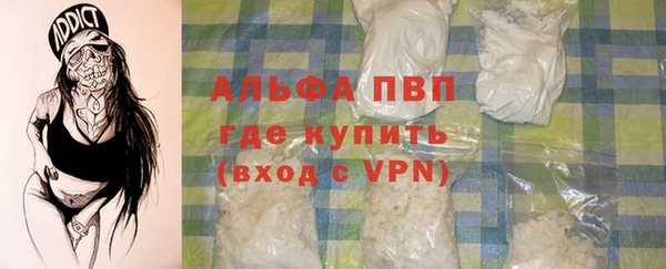 скорость mdpv Алексеевка