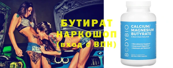 ALPHA-PVP Алзамай