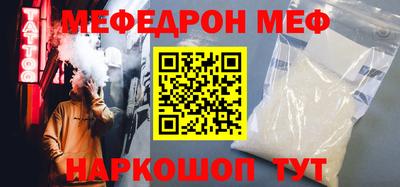 бутират Наро-Фоминск