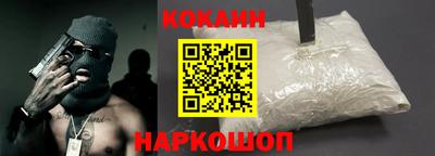 бутират Наро-Фоминск
