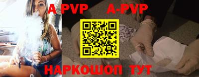 бутират Наро-Фоминск
