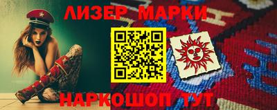 ПСИЛОЦИБИНОВЫЕ ГРИБЫ Нальчик