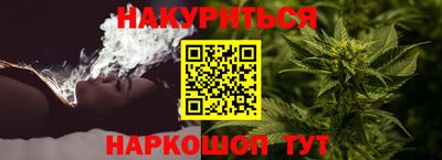 дистиллят марихуана Нарткала