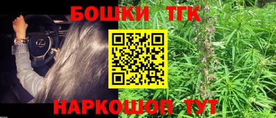 трава Новодвинск