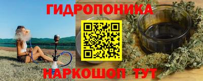ПСИЛОЦИБИНОВЫЕ ГРИБЫ Нальчик