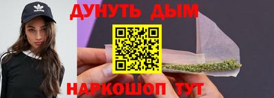 бутират Наро-Фоминск
