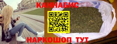 бутират Наро-Фоминск