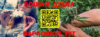 бутират Наро-Фоминск