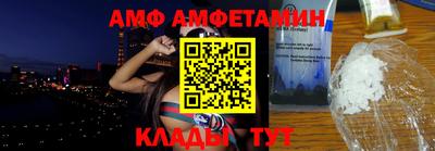 бутират Наро-Фоминск