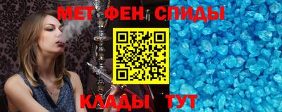 бутират Наро-Фоминск