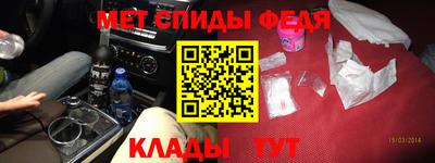 бутират Наро-Фоминск