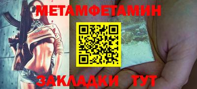 бутират Наро-Фоминск
