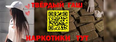 бутират Наро-Фоминск