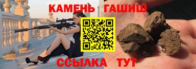 бутират Наро-Фоминск