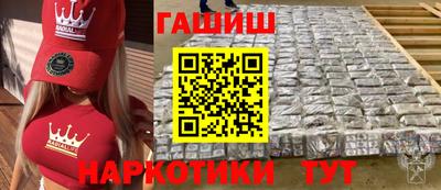 эйфоретик Новокубанск