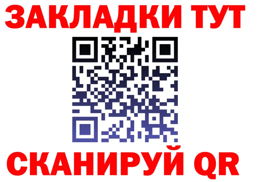 APVP мука tor это гидра Арзамас