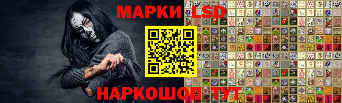 Арзамас  Лсд 25 экстази ecstasy  LSD-25 экстази кислота  Вход с VPN 