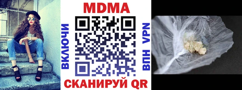 кракен онион  Арзамас  MDMA Molly 