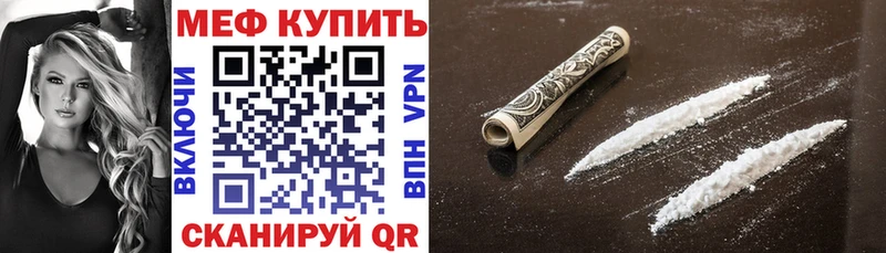 Меф 4 MMC  Арзамас 