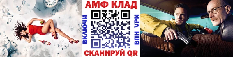 Первитин пудра  Арзамас 