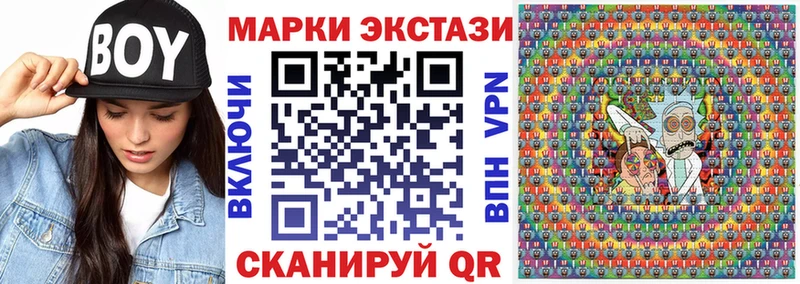 Марки NBOMe 1500мкг  Арзамас 