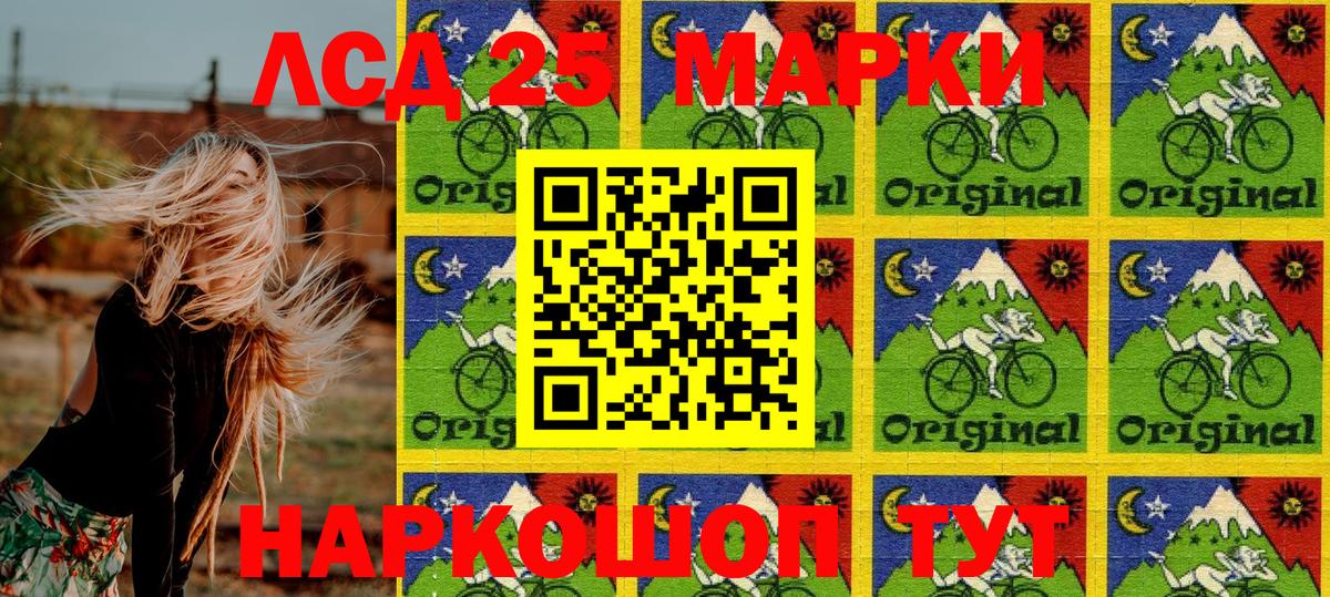 Марки N-bome  Наркотические марки 1,5мг  Вход с VPN  Арзамас 