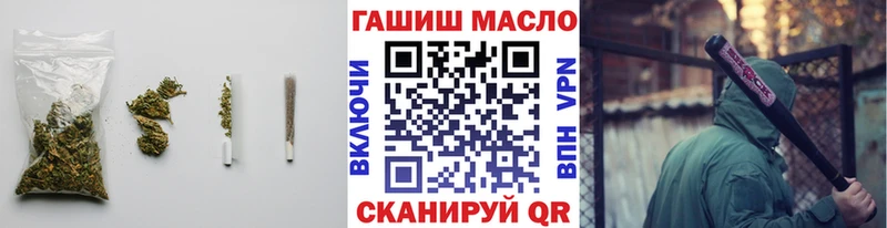 Дистиллят ТГК THC oil Арзамас