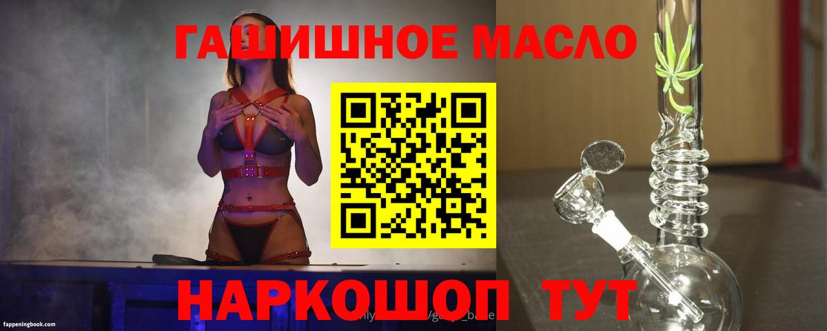 Дистиллят ТГК вейп Арзамас