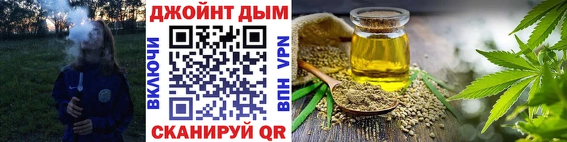 наркошоп  Арзамас  кракен ТОР  Канабис ГИДРОПОН 
