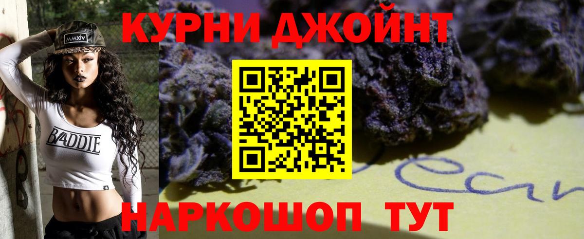Арзамас  Конопля гибрид  Вход с VPN  Каннабис LSD WEED  Бошки марихуана VHQ  Марихуана OG Kush 